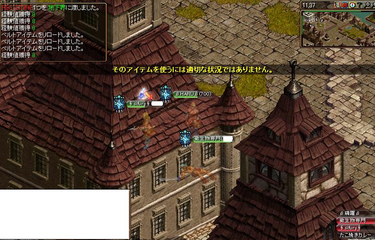 RedStone 11.04.18[02].jpg