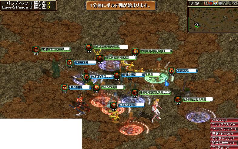 RedStone 11.04.24[04].jpg