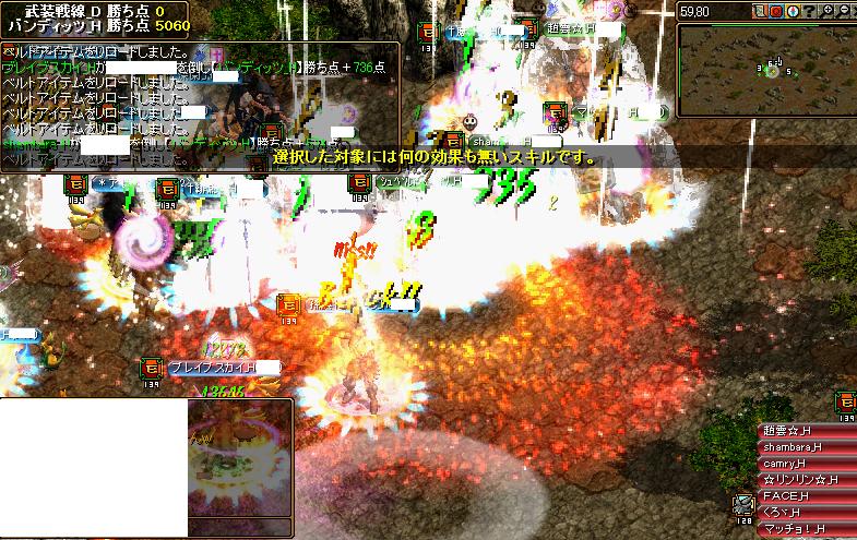 RedStone 11.02.27[09].jpg