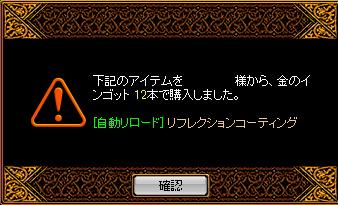 RedStone 11.01.25[01].jpg