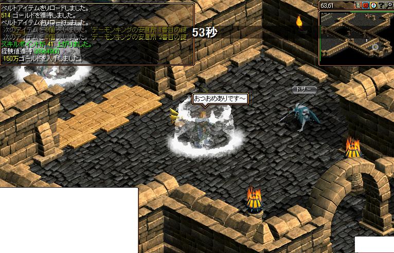 RedStone 11.01.25[02].jpg