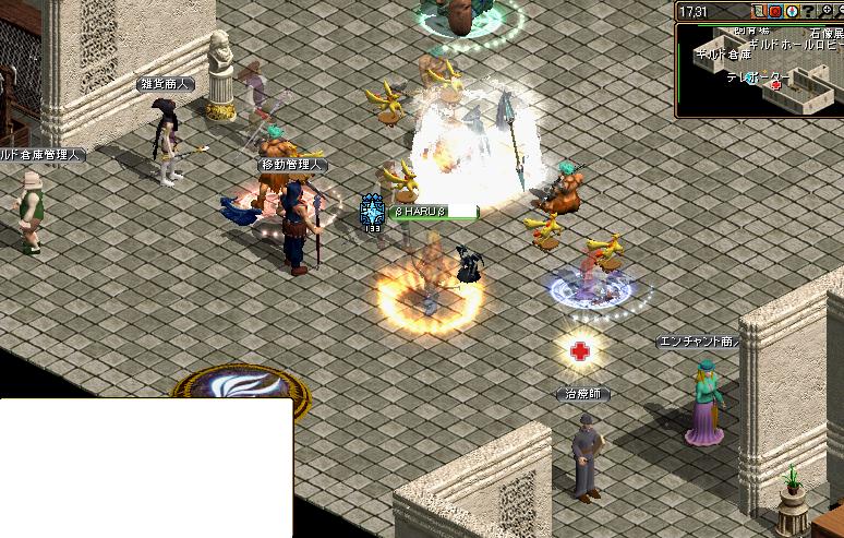 RedStone 11.02.27[04].jpg