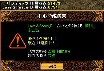 RedStone 11.04.24[00].jpg