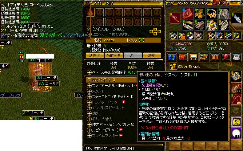 RedStone 11.04.18[04].jpg