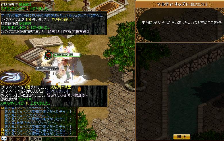 RedStone 11.01.26[02].jpg