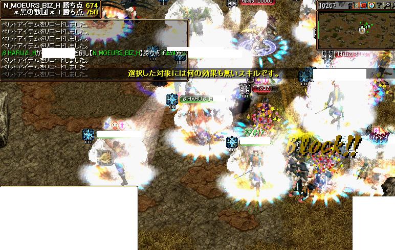 RedStone 11.03.01[02].jpg