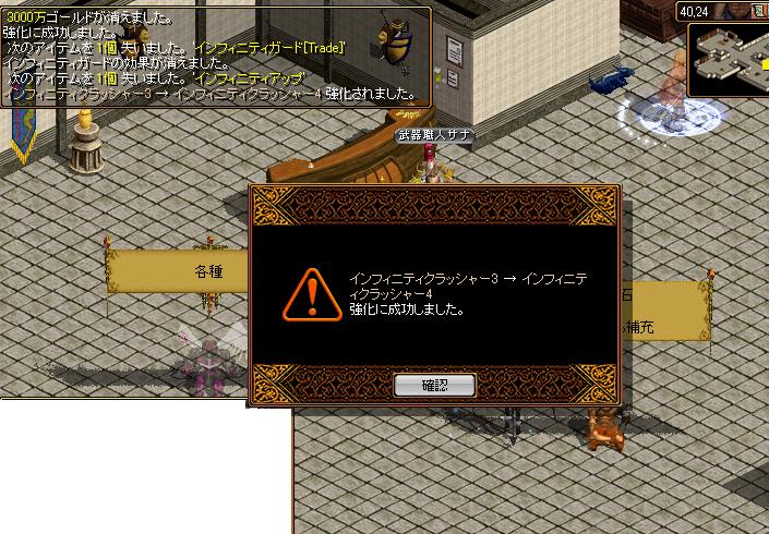 RedStone 11.02.25[05].jpg