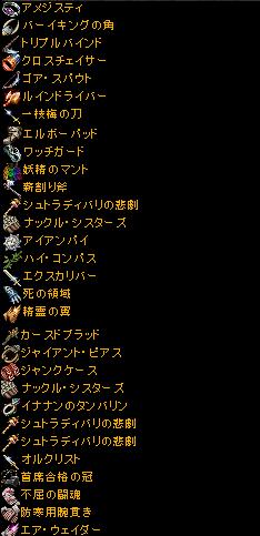 RedStone 11.02.26[08].jpg