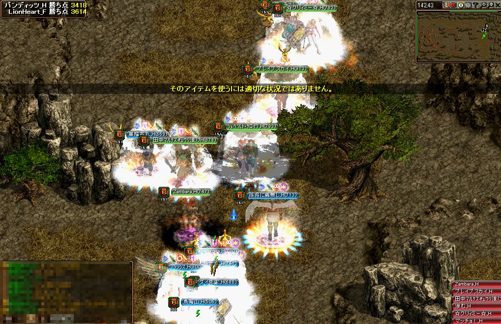 RedStone 11.11.18[01].jpg