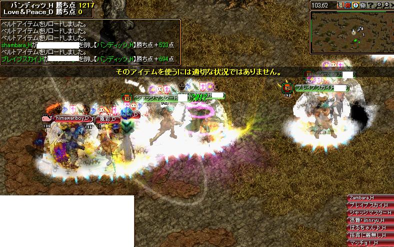 RedStone 11.04.24[05].jpg