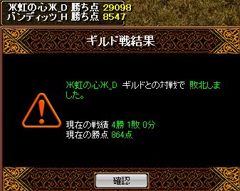 RedStone 11.11.20[07].jpg