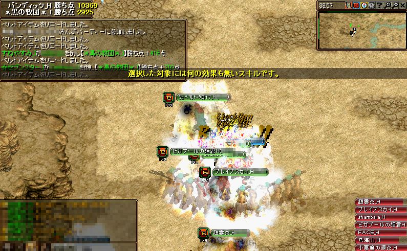 RedStone 11.06.01[05].jpg