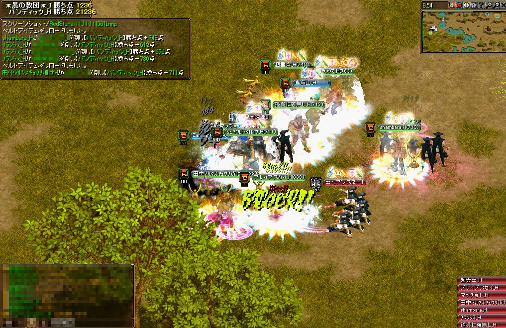 RedStone 11.11.11[07].jpg