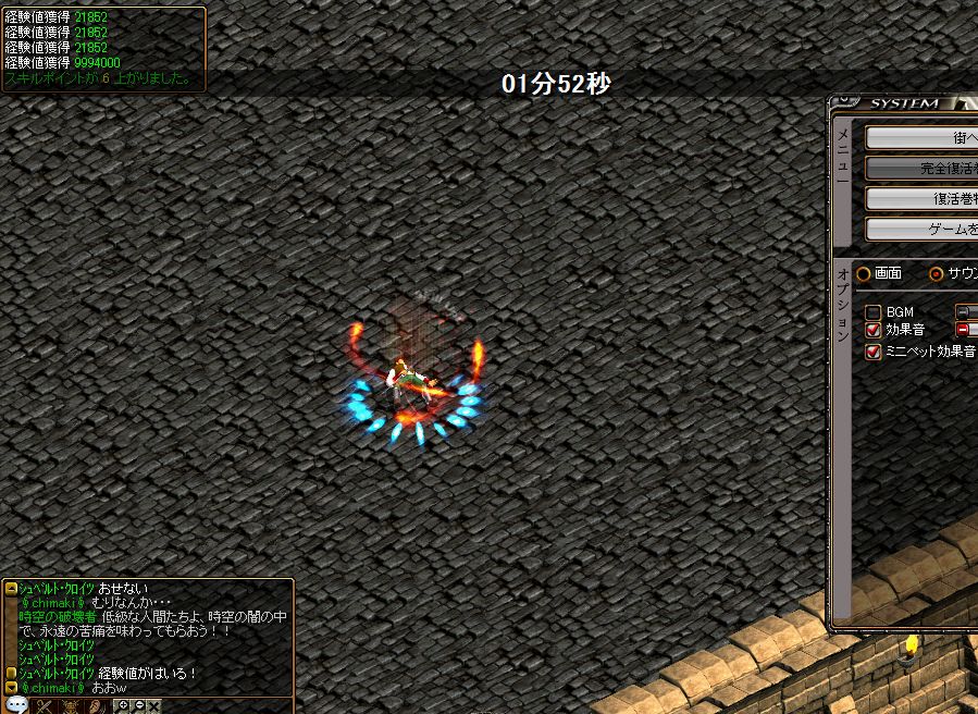 RedStone 11.07.26[01].jpg