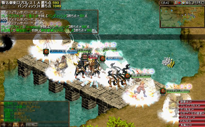 RedStone 11.06.03[02].jpg