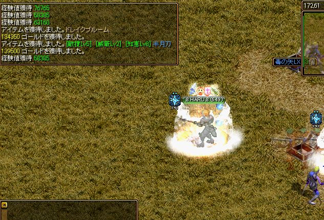 RedStone 11.06.04[00].jpg