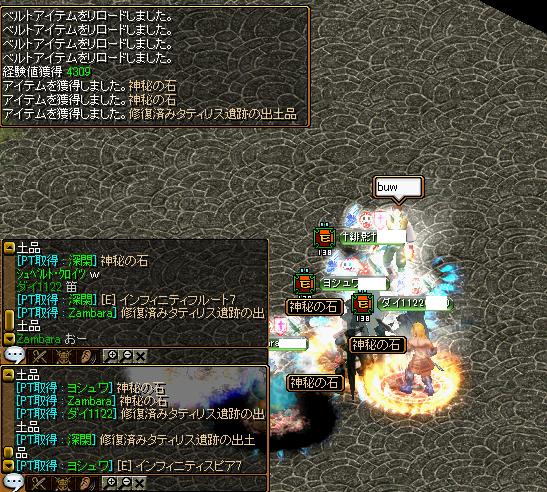 RedStone 11.02.19[01].jpg