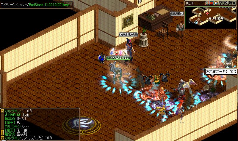 RedStone 11.02.19[03].jpg