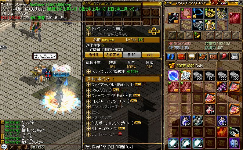 RedStone 11.06.14[01].jpg