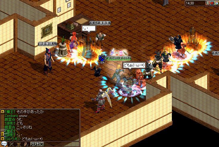 RedStone 11.02.19[04].jpg