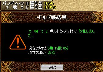 RedStone 11.02.16[01].jpg