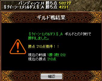 RedStone 11.10.19[04].jpg