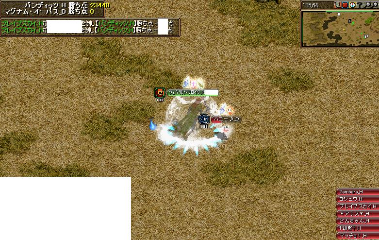 RedStone 11.02.18[05].jpg