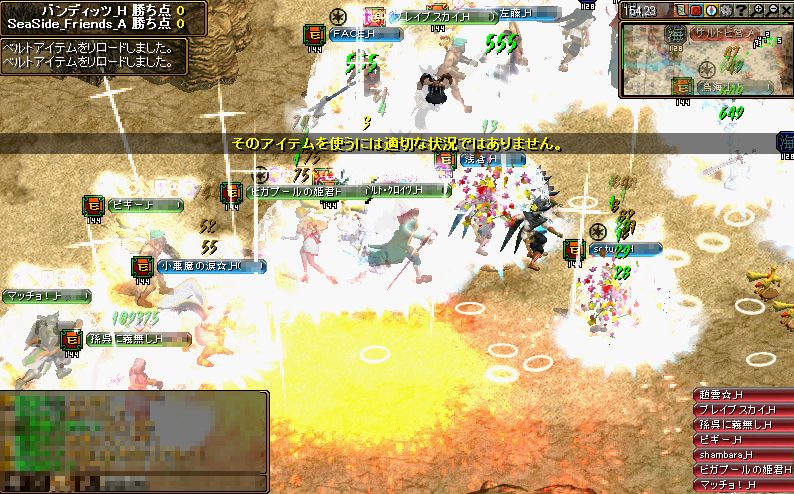 RedStone 11.06.10[03].jpg