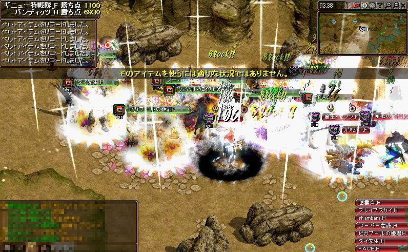 RedStone 11.06.15[04].jpg