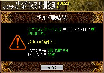 RedStone 11.02.18[06].jpg