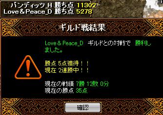 RedStone 11.02.20[05].jpg