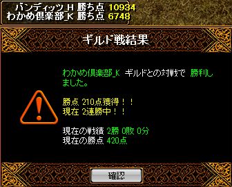 RedStone 11.10.21[03].jpg