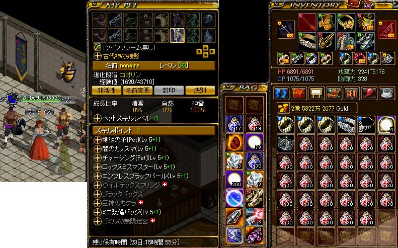 RedStone 11.02.23[03].jpg