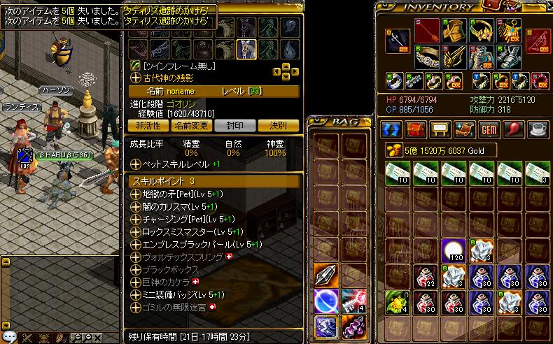 RedStone 11.02.25[03].jpg