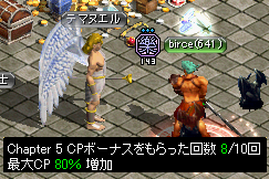 birceCP8回.PNG