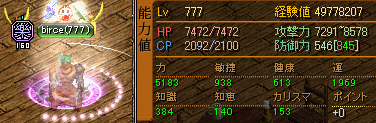 777Lv中央ステ.PNG