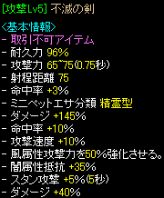 不滅40％.PNG