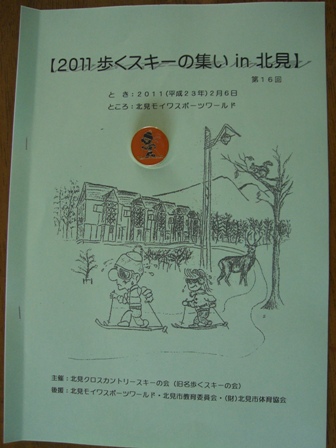 CIMG0534.JPG