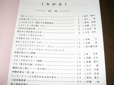CIMG0445.JPG