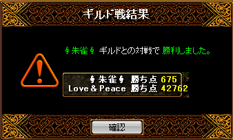 LovePeace100221