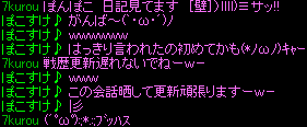 耳１