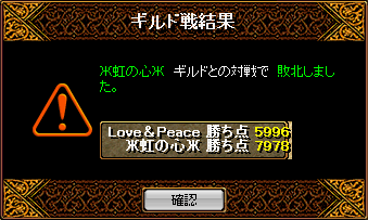 LovePeace100226