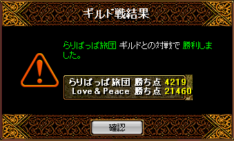 LovePeace100222