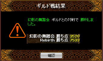 Rebirth100111