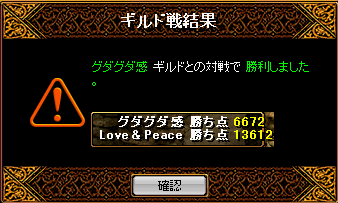 LovePeace100122