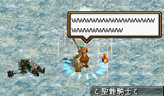 ラグナ死す.PNG