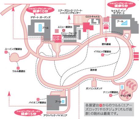 エアーズロックリゾートマップ