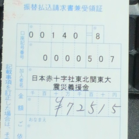 DCIM0010.JPG
