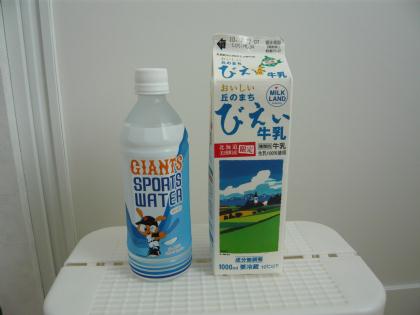 biei-milk&sports-w.jpg