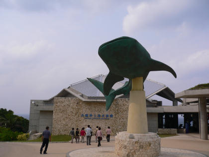 ちゅら海水族館